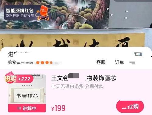 网红吃瓜爆料平台方天画,方天画揭秘网红吃瓜爆料平台幕后真相