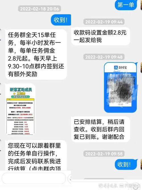 吃瓜网看太多被反诈中心打电话