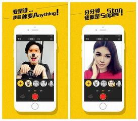 吃瓜网红拍照软件有哪些,盘点热门吃瓜网红拍照软件