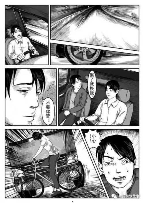 推特人类残次品吃瓜网最新消息,人类残次品吃瓜网最新爆料，揭秘娱乐圈惊人内幕！