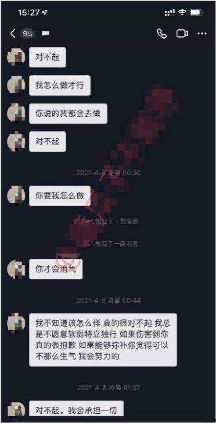 网红聊天记录吃瓜录音,吃瓜录音背后的惊人真相