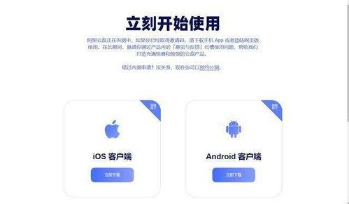 zjy吃瓜网盘,海量资源一网打尽，轻松畅享娱乐盛宴