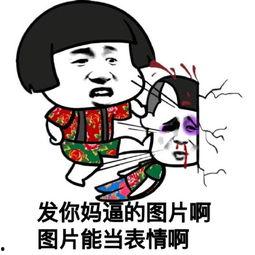 网红吃瓜qq图片高清版