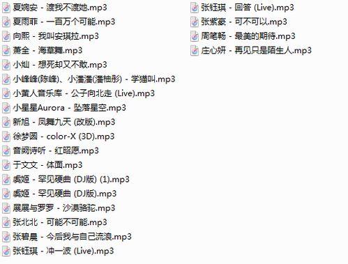 抖音网红吃瓜百度云下载链接,独家下载链接大揭秘！