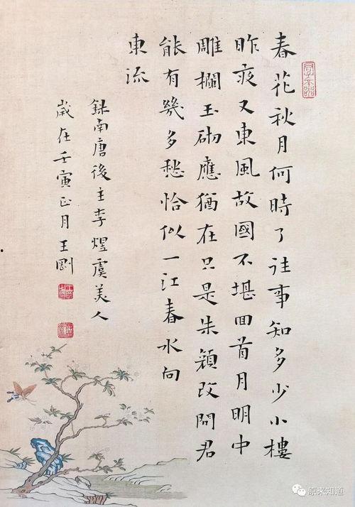 吃瓜仙女韩网算命帖尼坤