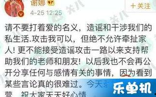 吃瓜网每日更新爆料,每日新鲜事，带你领略娱乐圈风云变幻