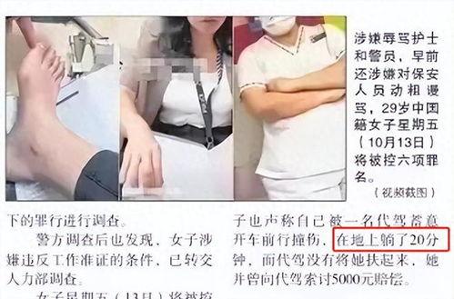 网红护士吃瓜事件视频播放,视频播放引发网友热议