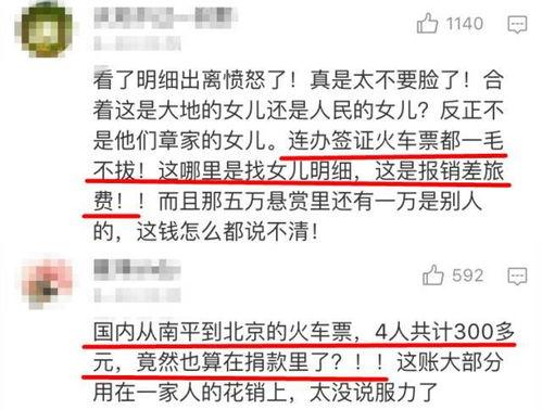 沭阳网红吃瓜事件始末,从热议到真相大白