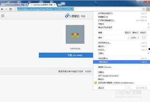 吃瓜迅雷网盘,轻松获取热门资源，畅享网络娱乐新体验