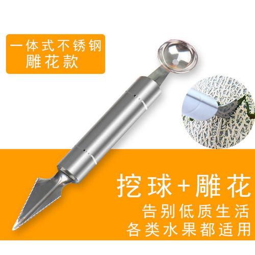 吃瓜神器 勺子 网红,勺子的吃瓜新境界