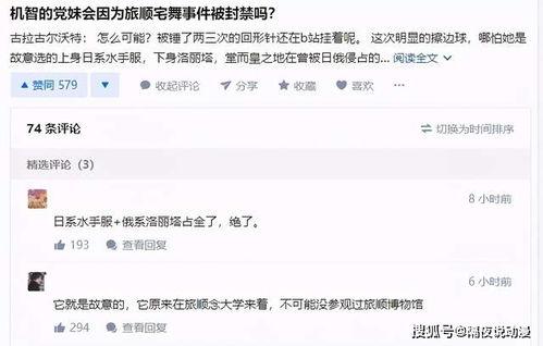 网红吃瓜的软件,带你领略网络八卦新潮流