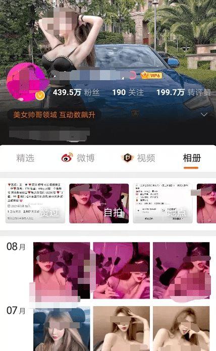 吃瓜抖音网红1v3