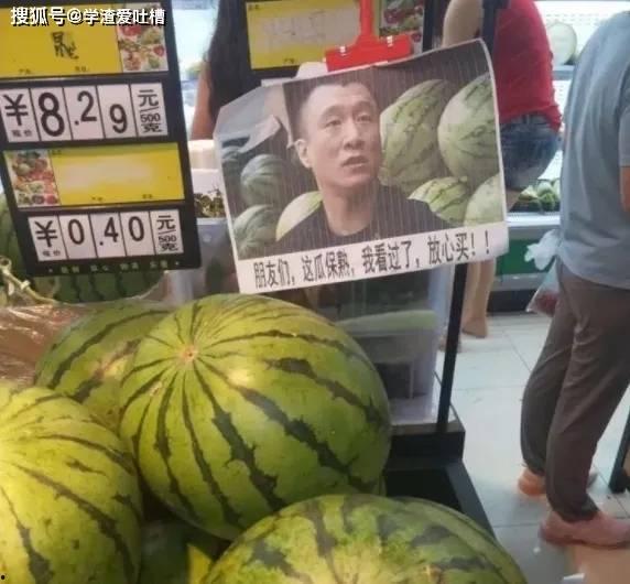 网红星野店铺吃瓜,揭秘网红圈幕后故事