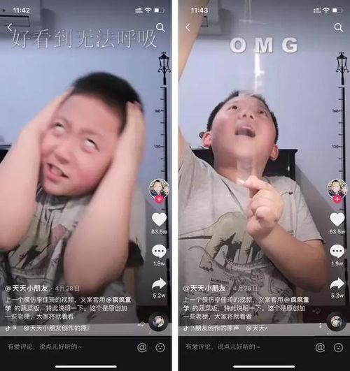 大城网红吃瓜事件视频播放