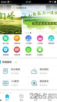 吃瓜网51爆料九台