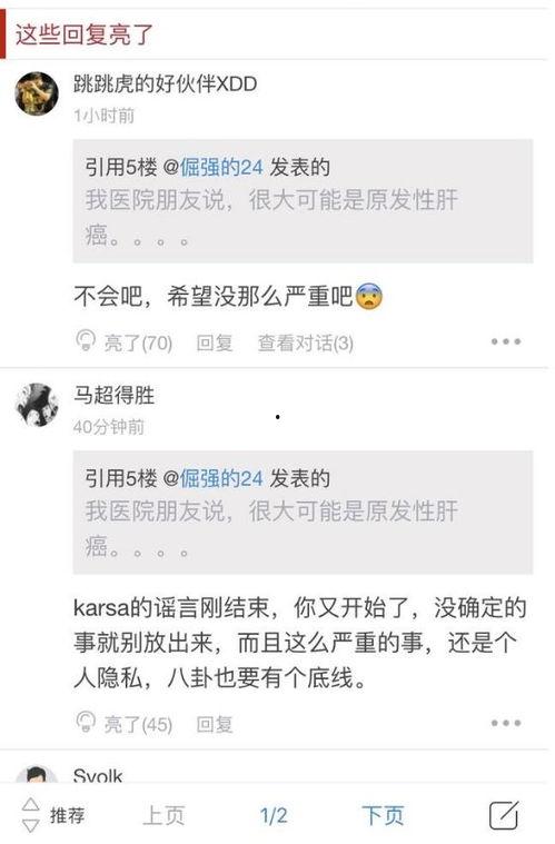 吃瓜网红两字网名大全,那些以“吃瓜”为名的网络红人
